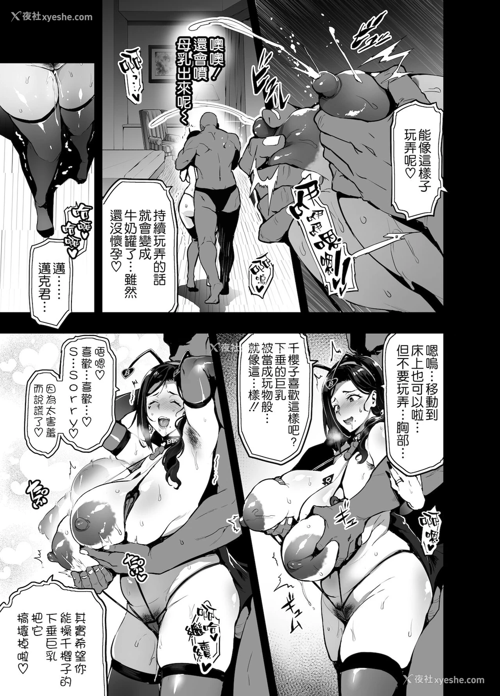 35P - C99会场本マスク有り无し＆クリアファイルイラスト