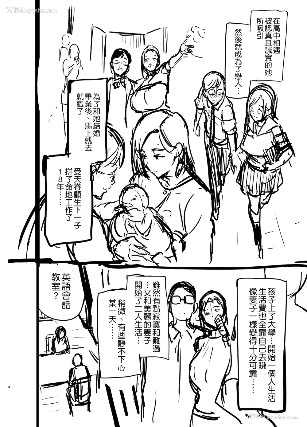 5P - C99会场本マスク有り无し＆クリアファイルイラスト
