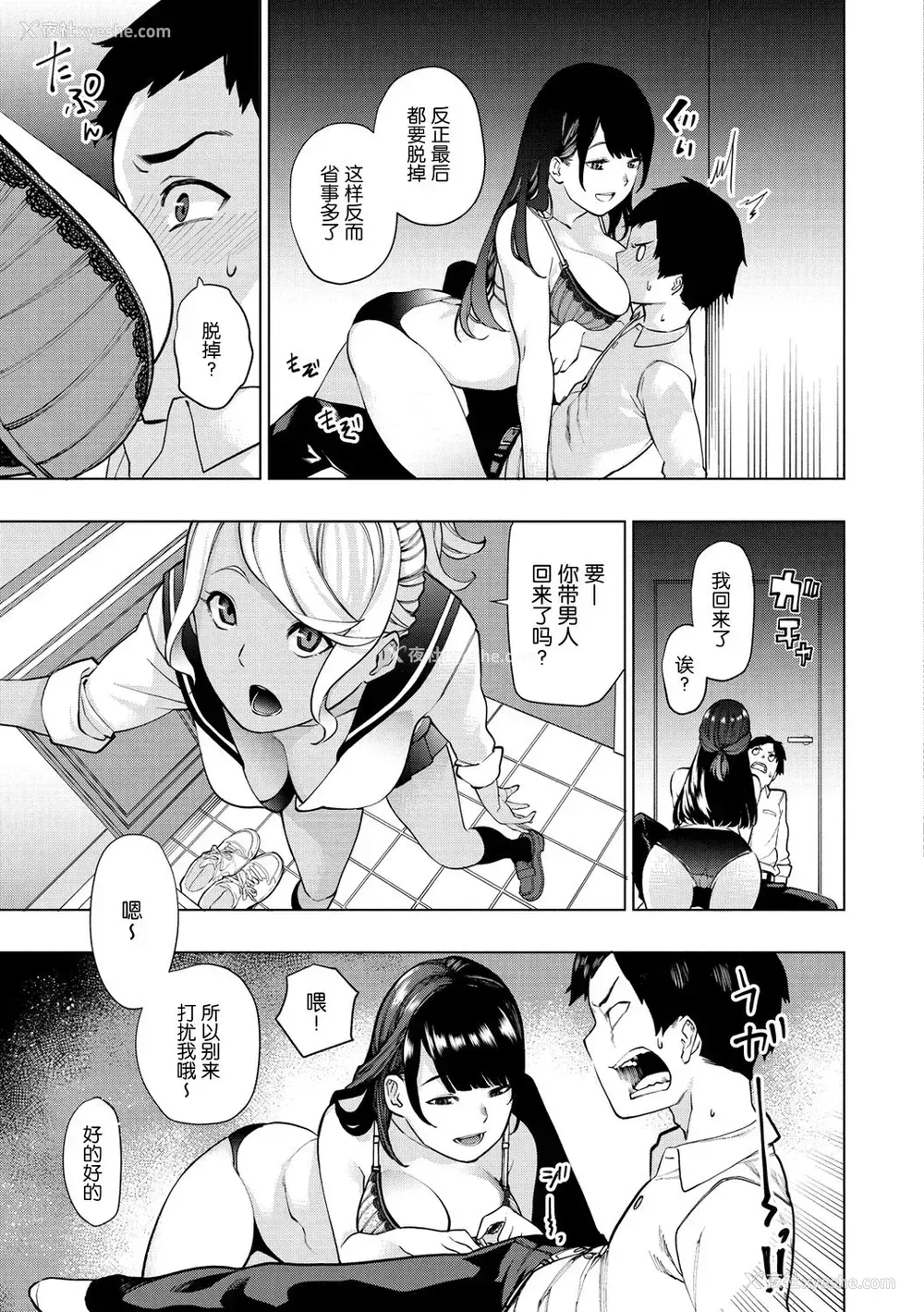 5P - 白いお手纸