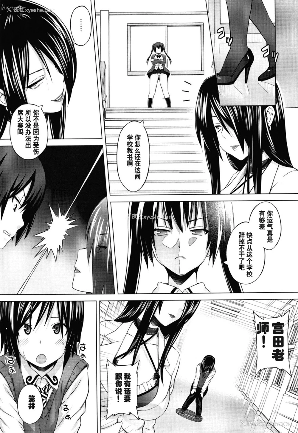 47P - あそばれ Dear Sex Friend