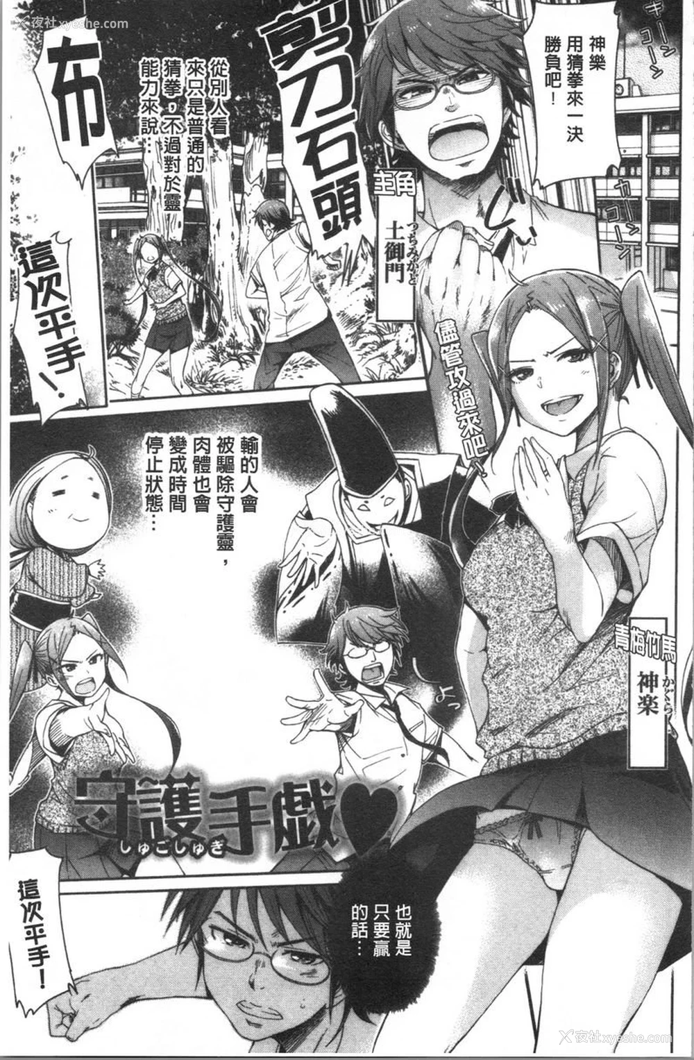 1P - 弄得乱七八糟唷