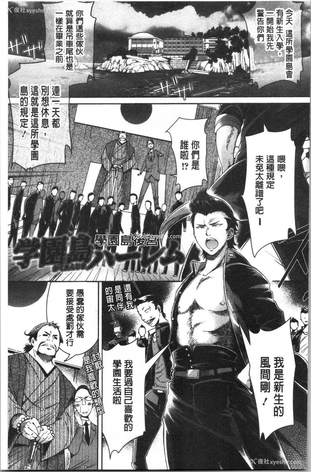 1P - 弄得乱七八糟唷