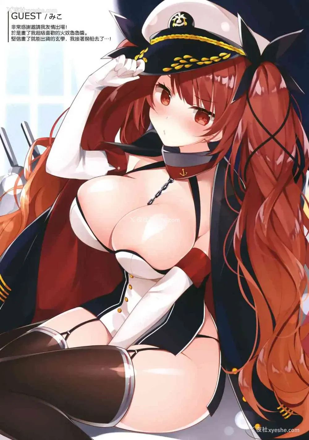 17P - [Hoobukuro！（Bekotaro）] 生意怎么样？（碧蓝航线）