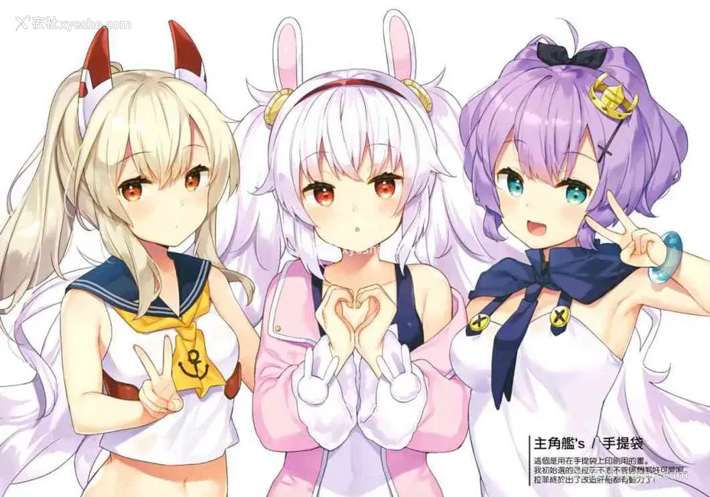 20P - [Hoobukuro！（Bekotaro）] 生意怎么样？（碧蓝航线）