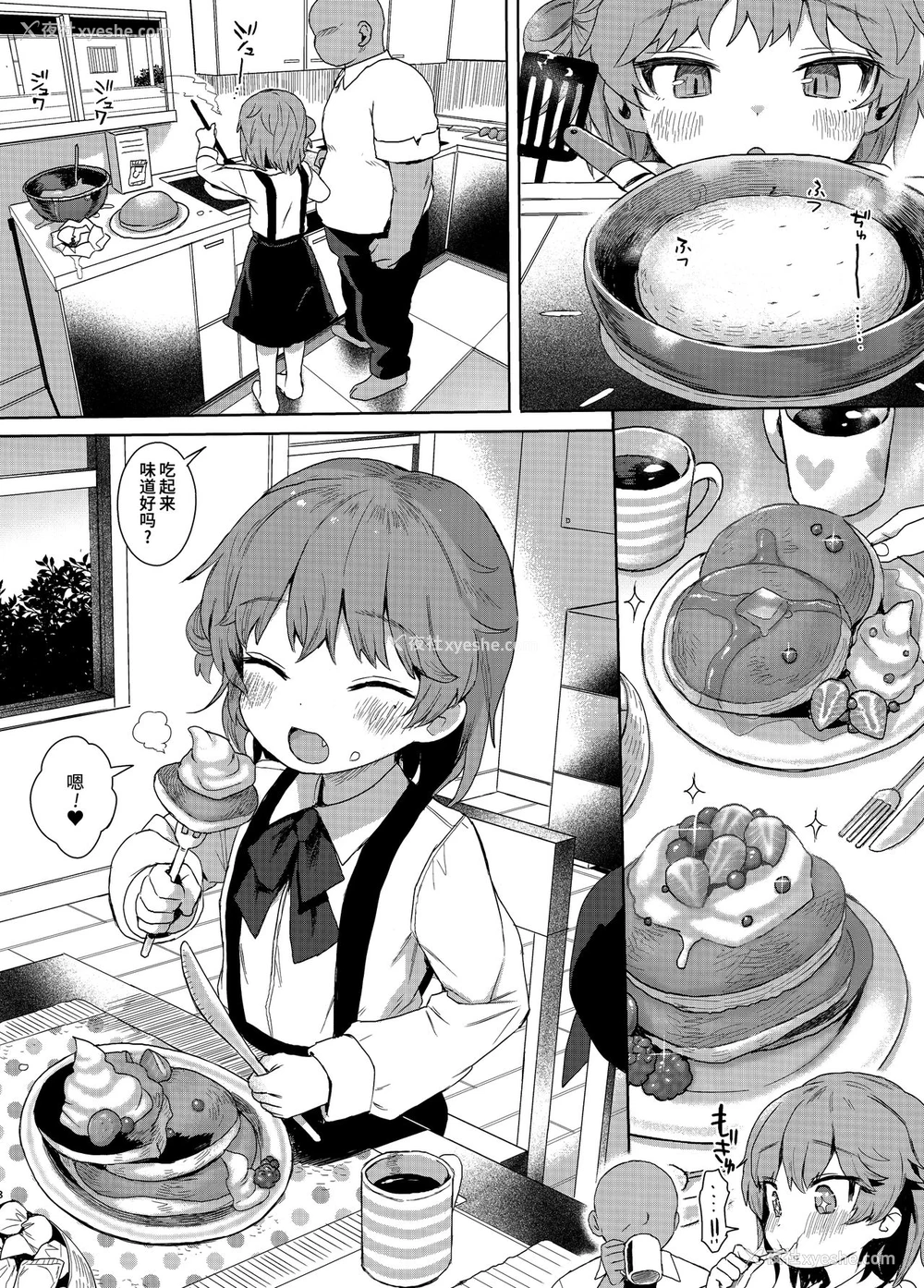 37P - JC催眠で性教育 JCのおまけ