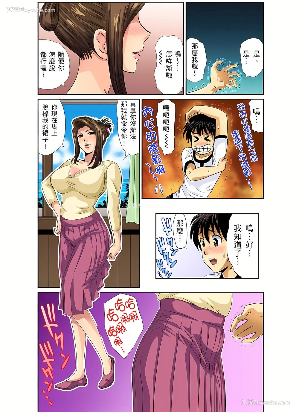 12P - 异常情色的理发店爆乳阿姨