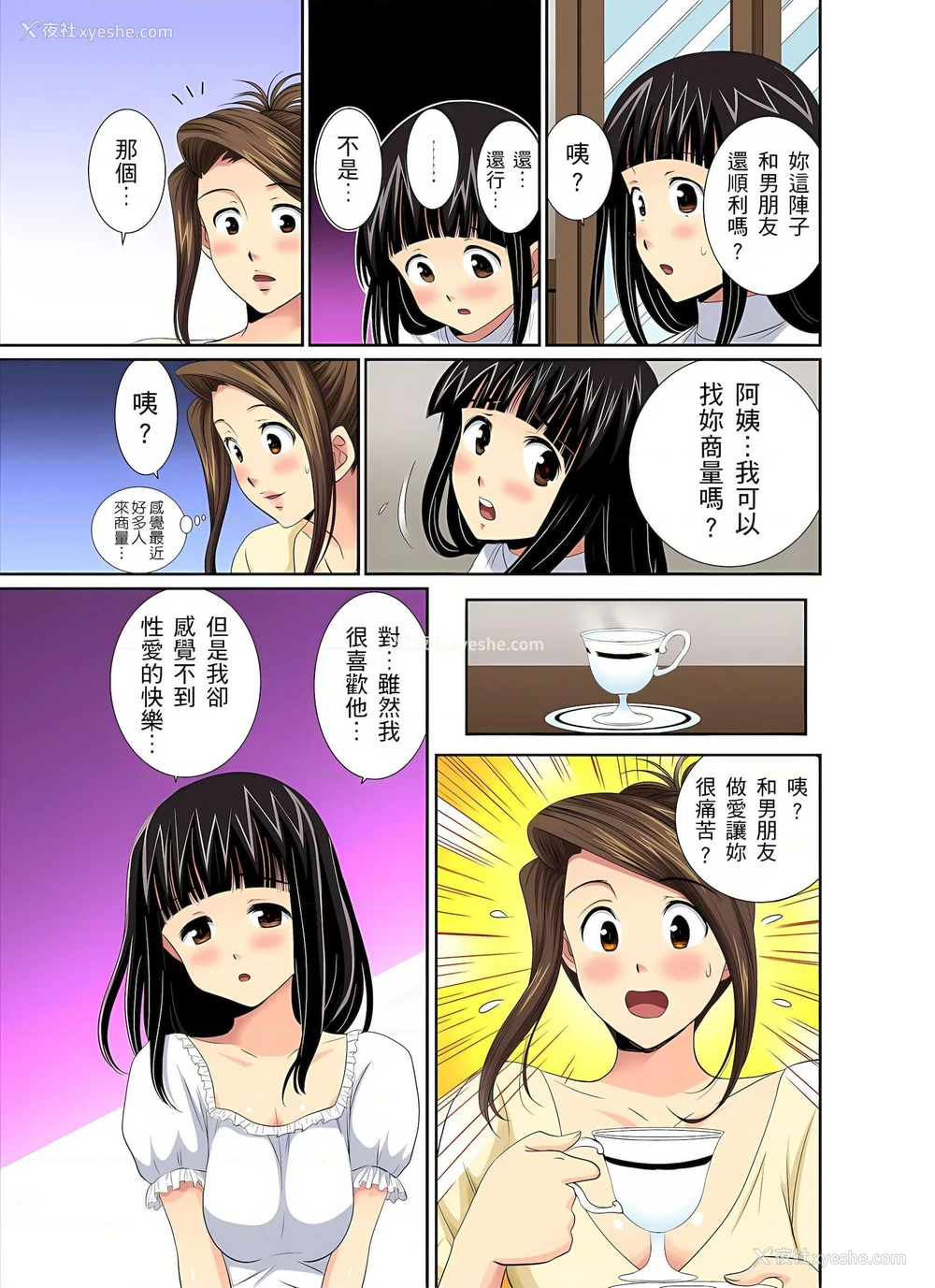8P - 异常情色的理发店爆乳阿姨