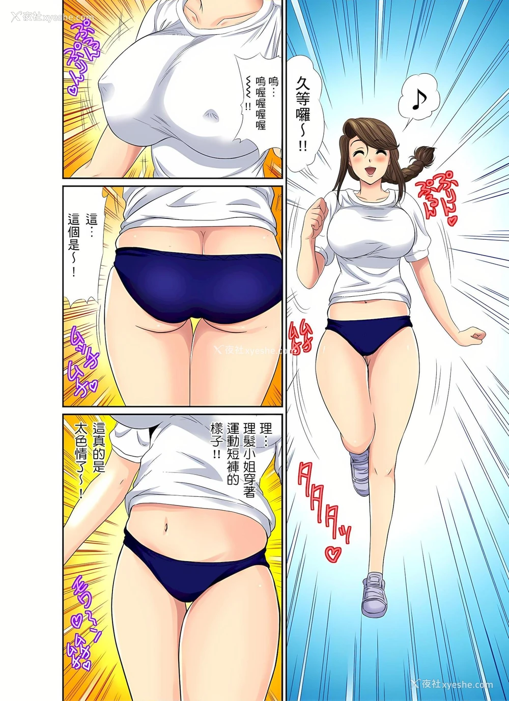 7P - 异常情色的理发店爆乳阿姨