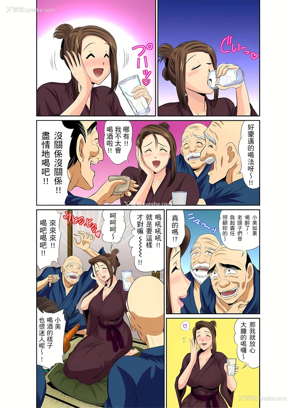 3P - 异常情色的理发店爆乳阿姨