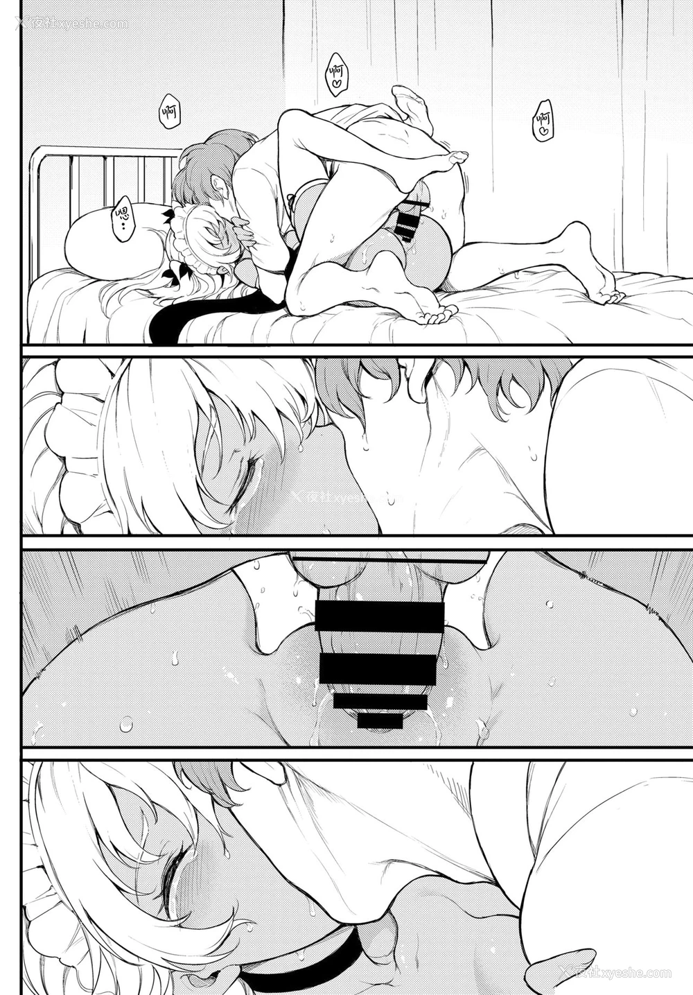 15P - 恋ひ恋ふ
