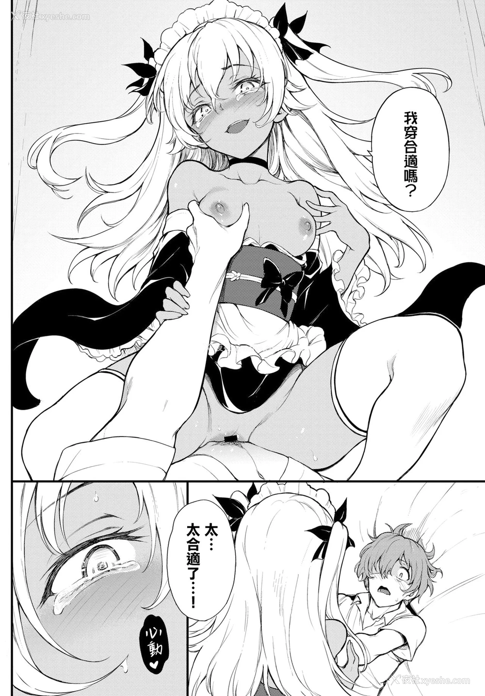 19P - 恋ひ恋ふ