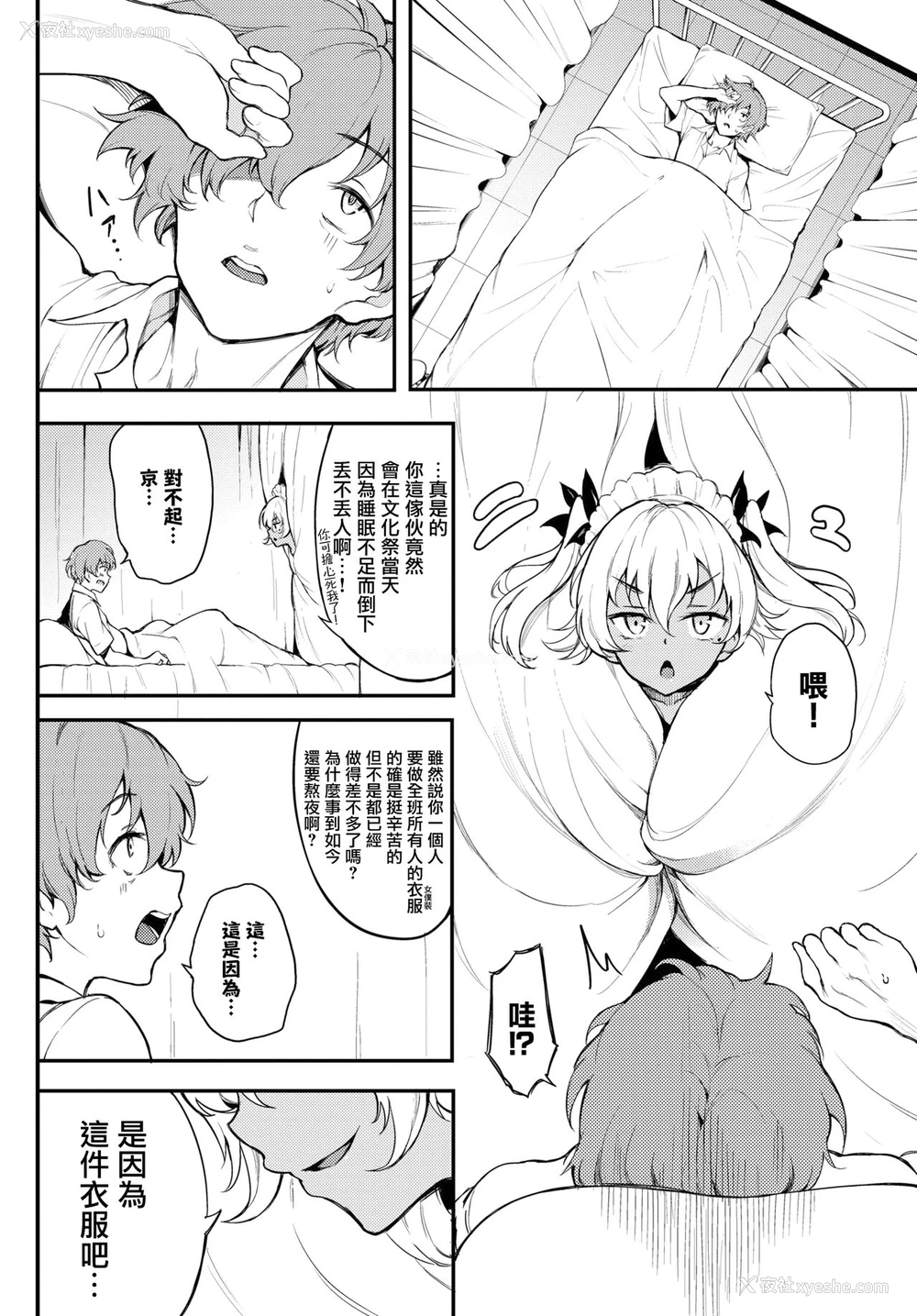 1P - 恋ひ恋ふ