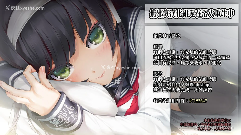 24P - 恋ひ恋ふ