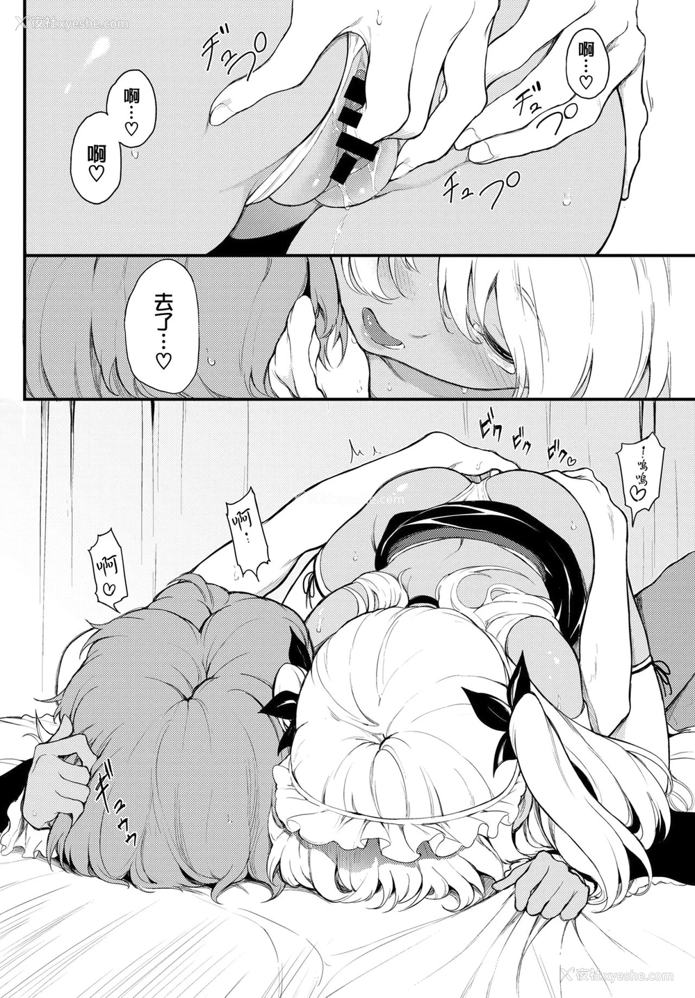 9P - 恋ひ恋ふ
