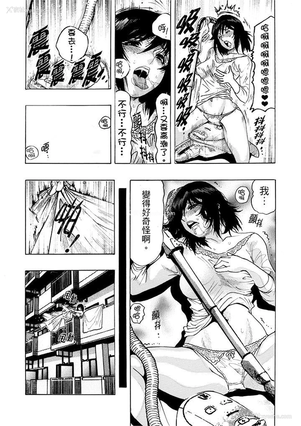 3P - 好色过头的人妻