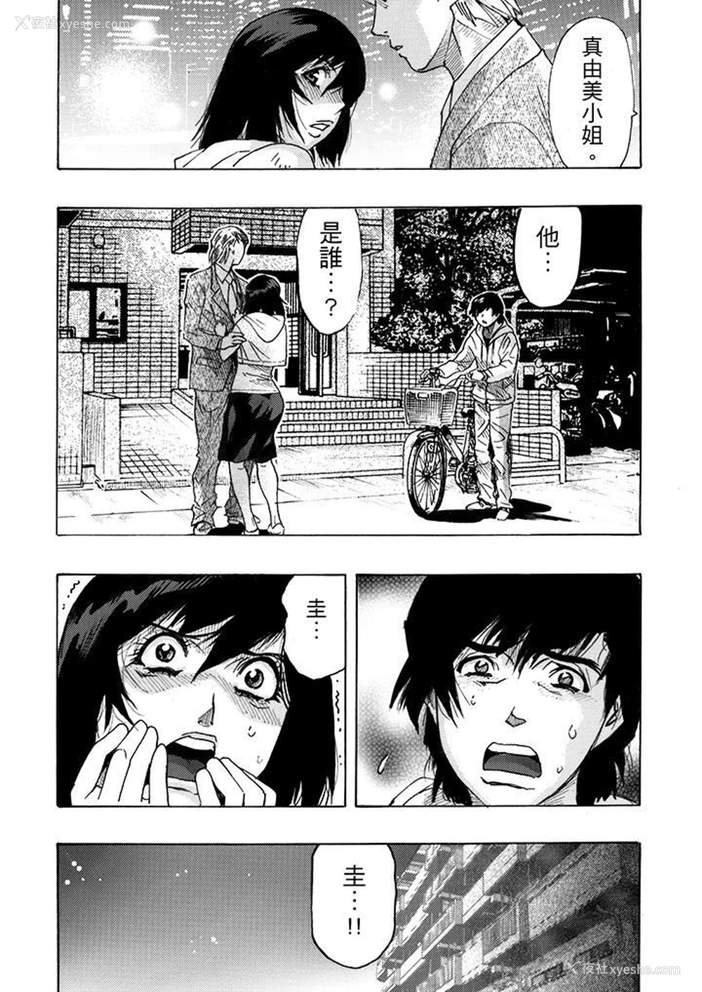13P - 好色过头的人妻