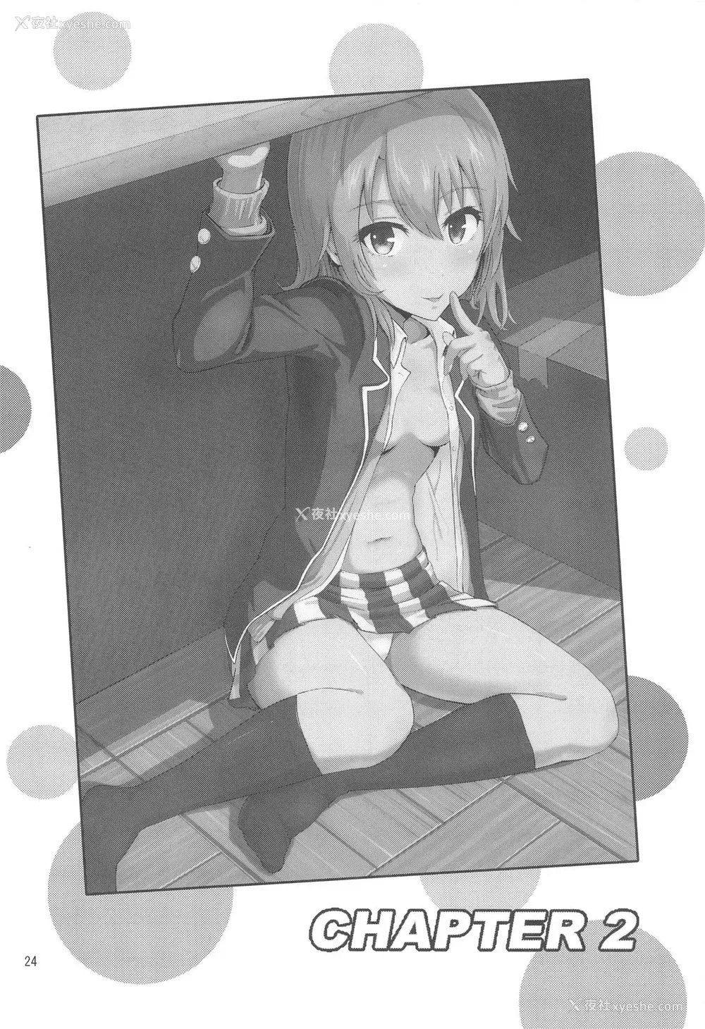 24P - [シュクリーン] Iroha～Reverse～総集编 (やはり俺の青春ラブコメはまちがっている。) [中国翻訳]