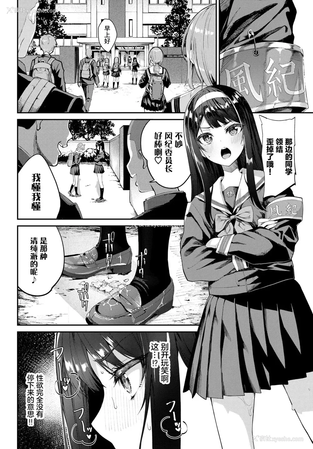 2P - マジ性欲1000％