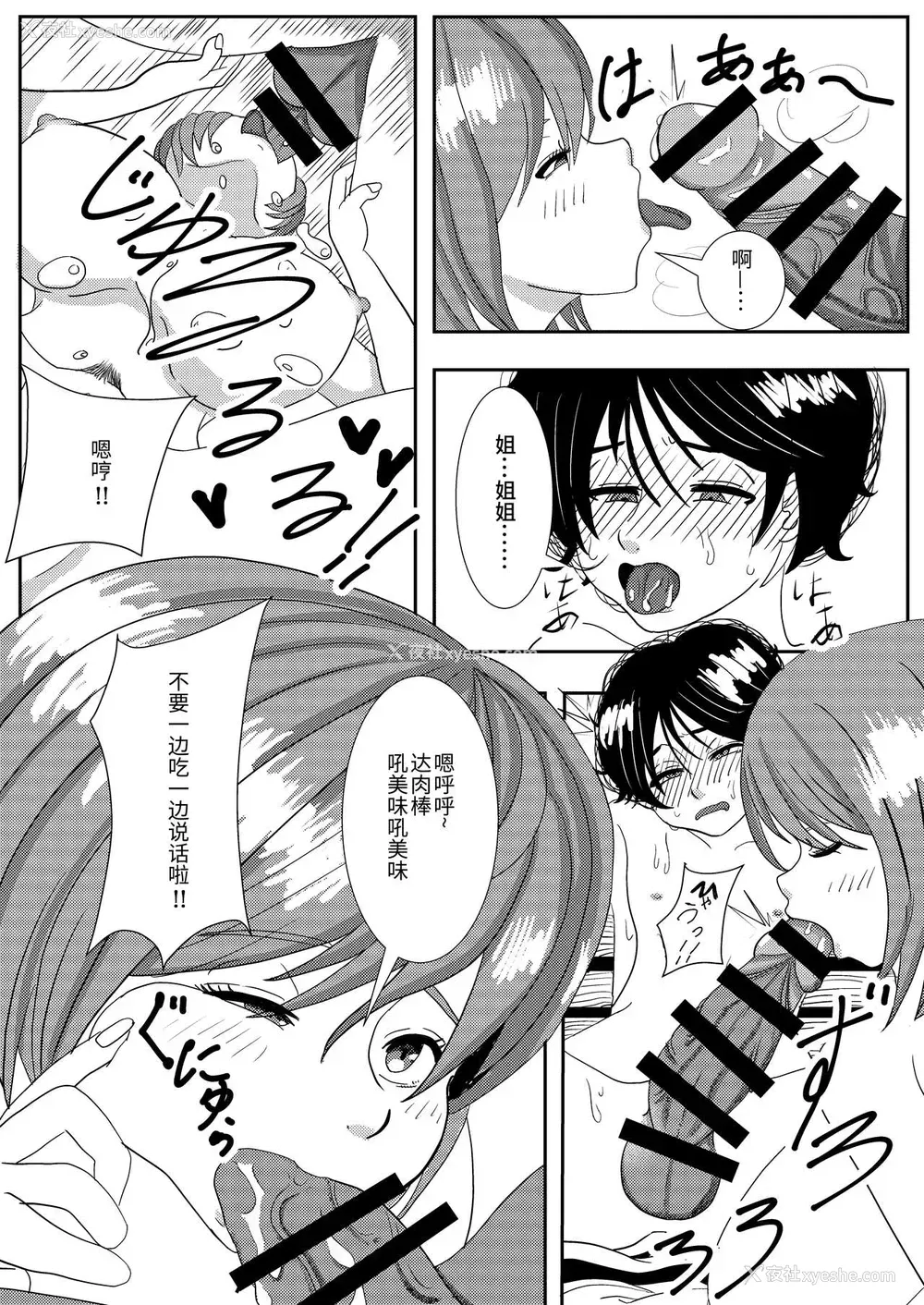 15P - チンカス×歯磨きフェラ×ザーゲロ×鼻からザーメン合同