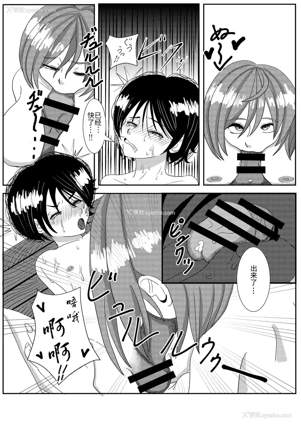 16P - チンカス×歯磨きフェラ×ザーゲロ×鼻からザーメン合同