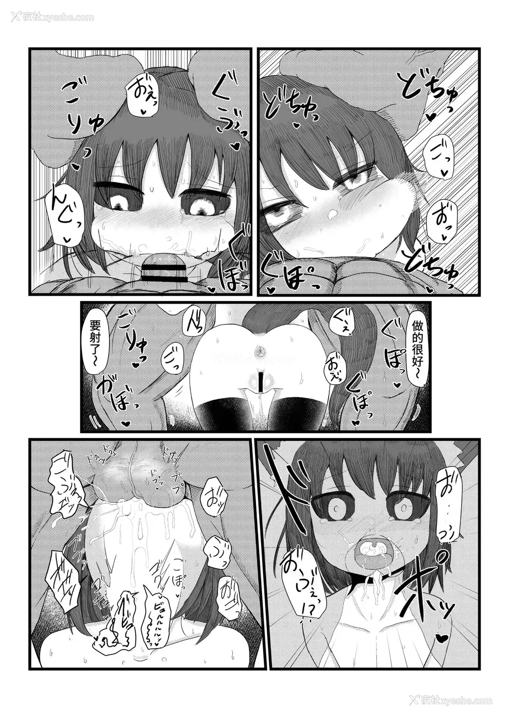 20P - チンカス×歯磨きフェラ×ザーゲロ×鼻からザーメン合同