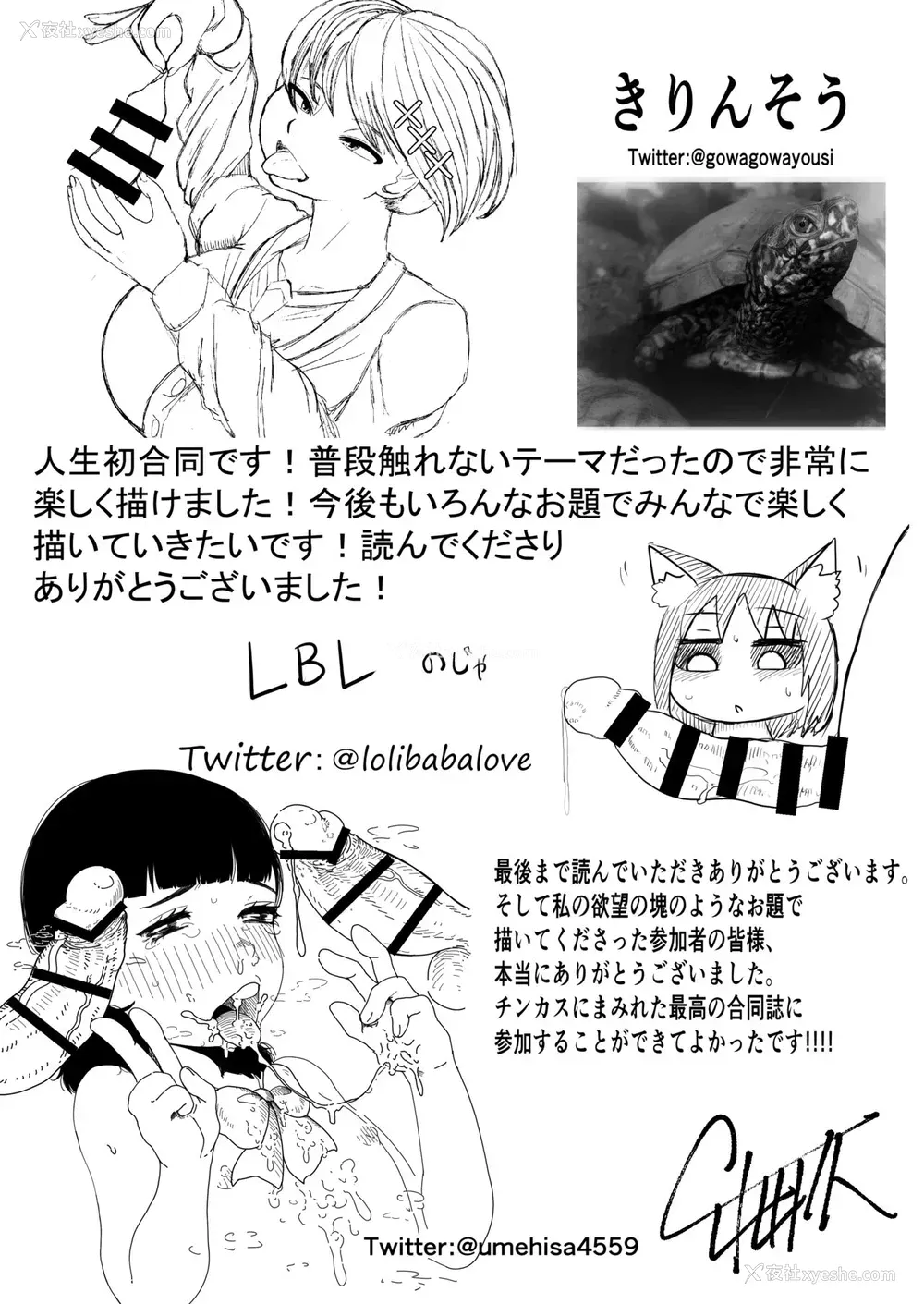 27P - チンカス×歯磨きフェラ×ザーゲロ×鼻からザーメン合同