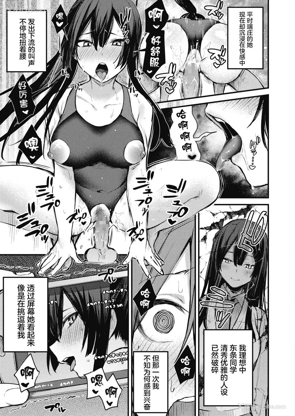 14P - 秘密の配信