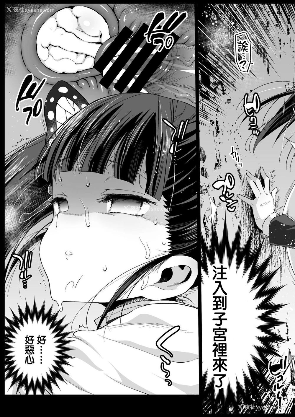 19P - カナヲ无表情奸