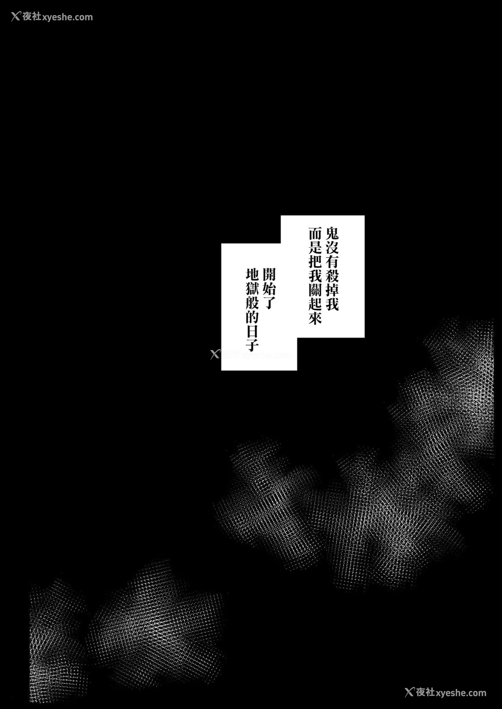 20P - カナヲ无表情奸