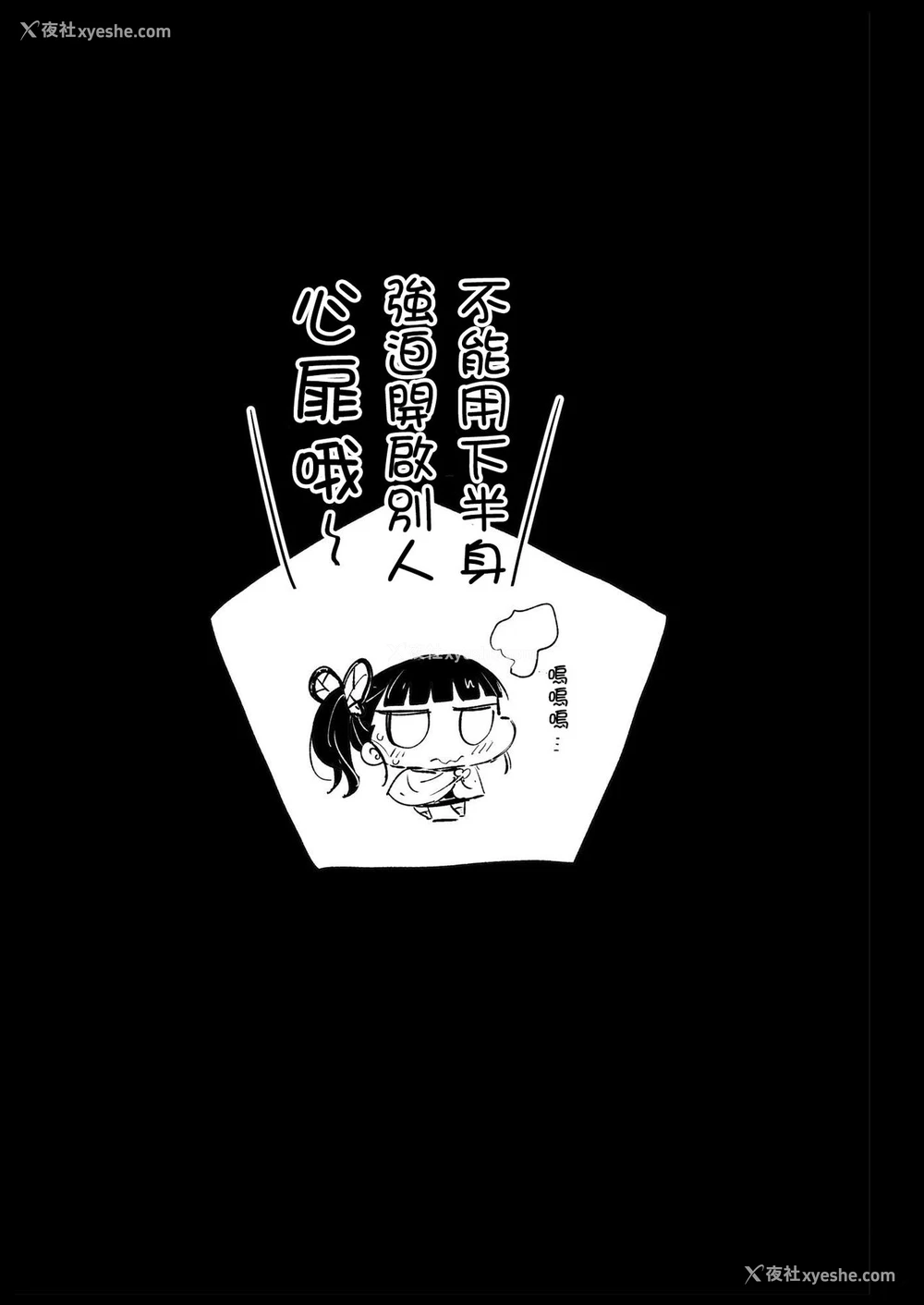 30P - カナヲ无表情奸