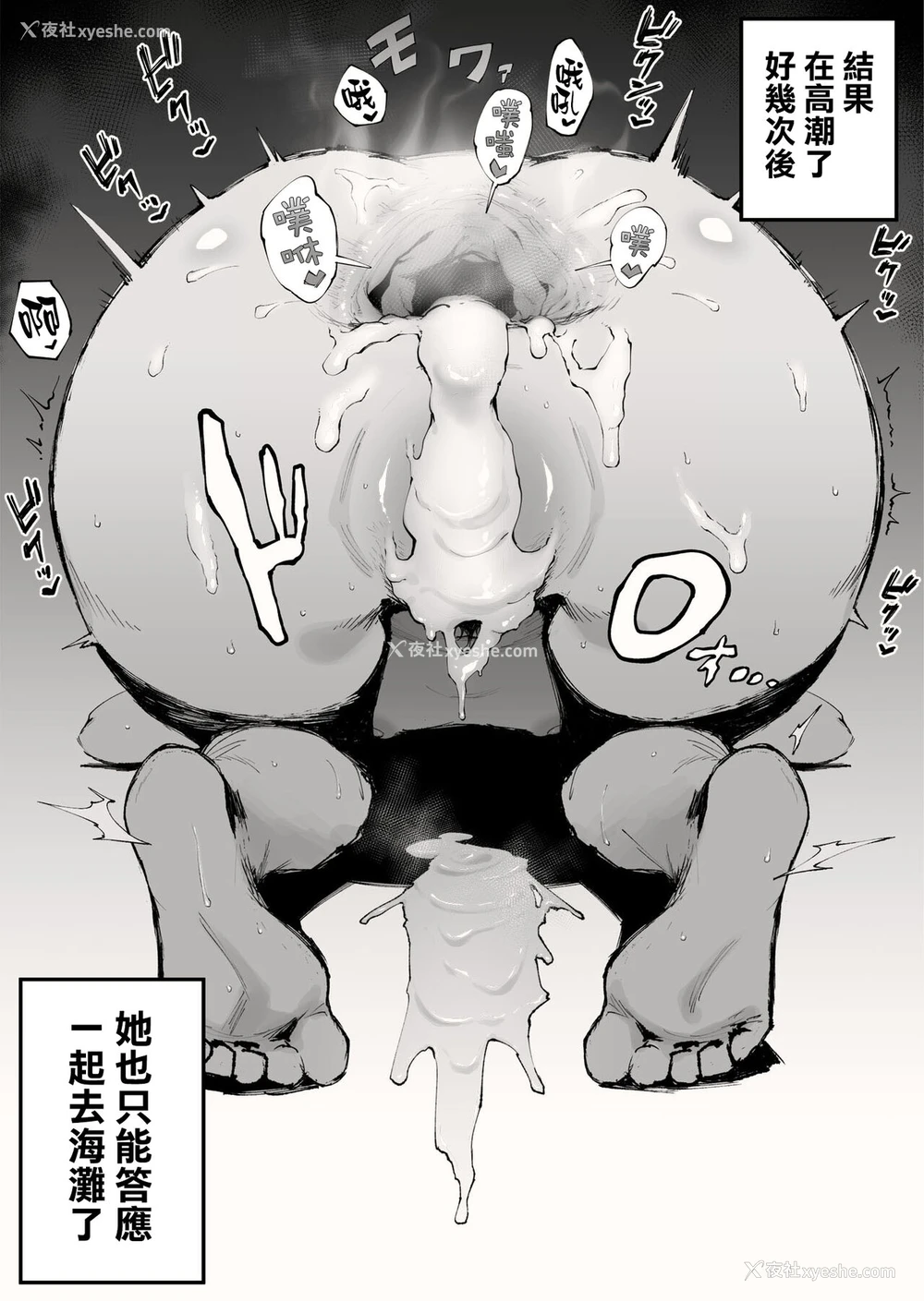 13P - うちの子漫画