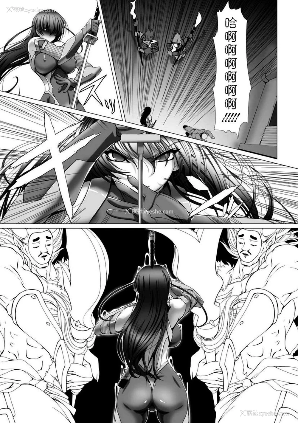 6P - 对魔忍阿莎姬3 THE COMIC
