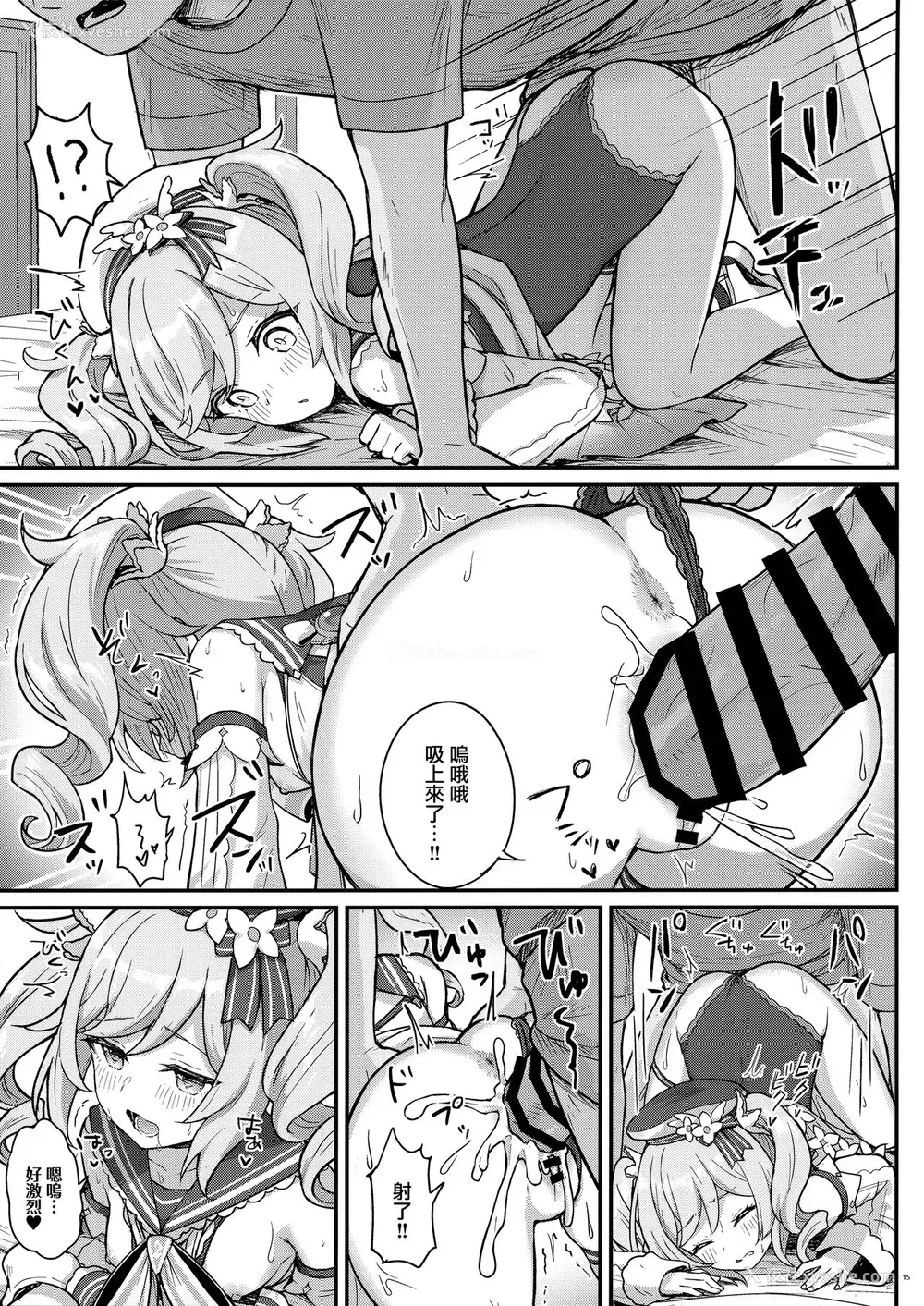 17P - [わさびもち (ももさわ)] バーバラちゃんがえっちな治疗をしてくれる本 (原神) [中国翻訳]