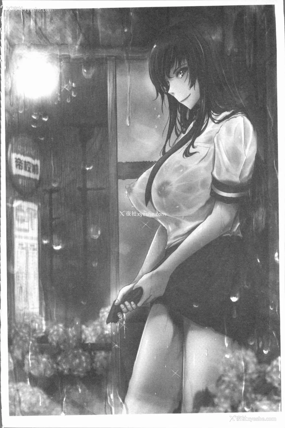 9P - 露出Collection
