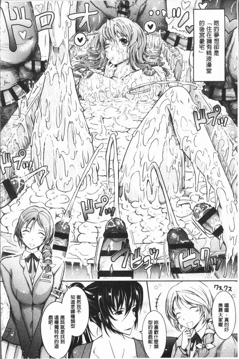 15P - 露出Collection