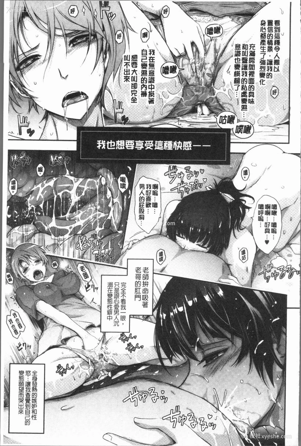 10P - 露出Collection