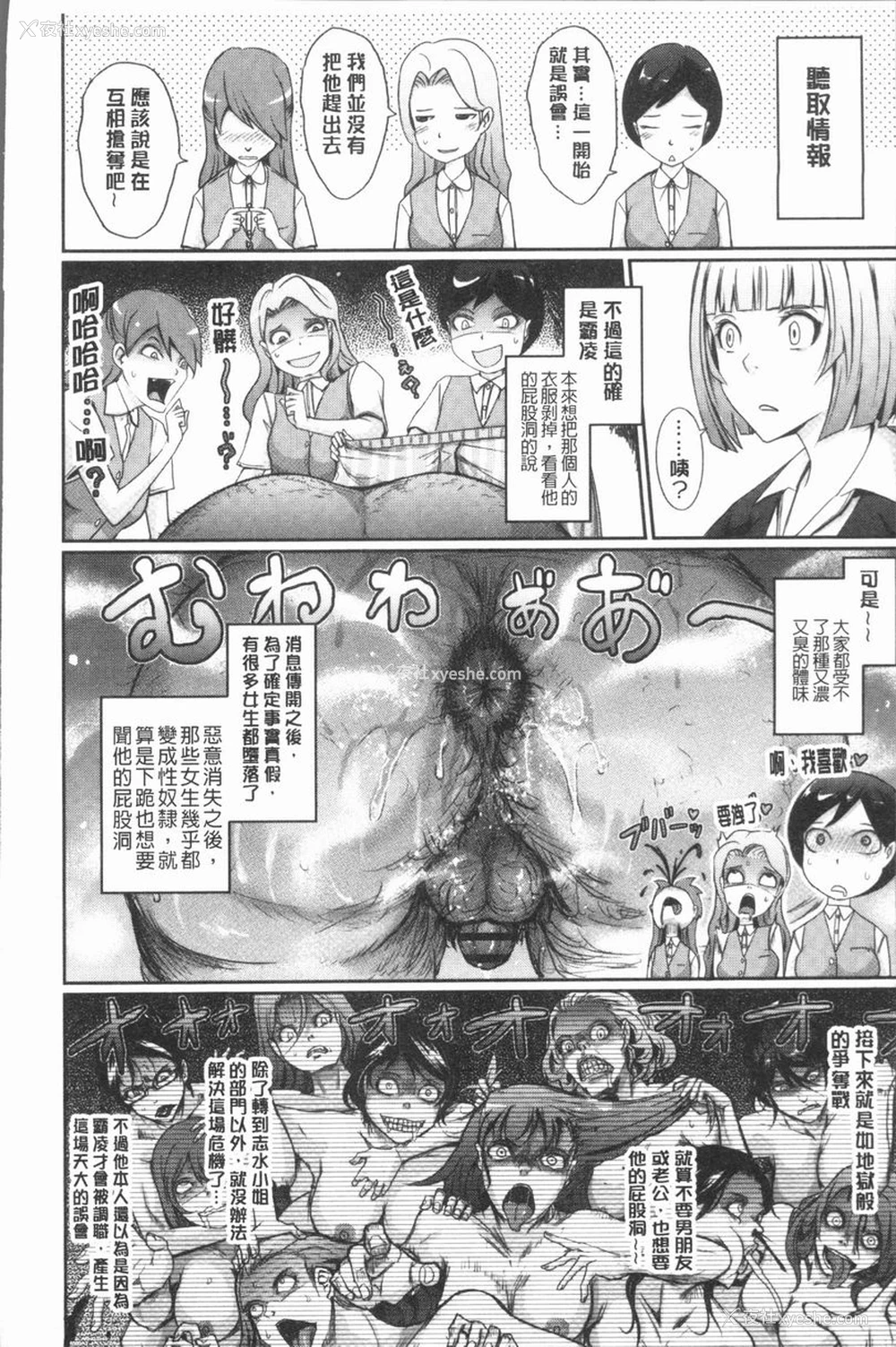 13P - 露出Collection