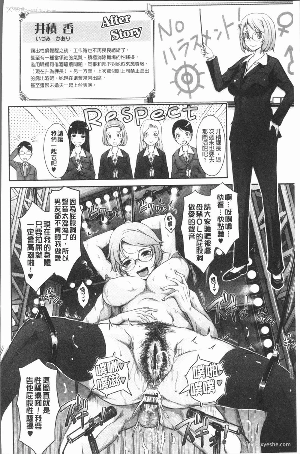 1P - 露出Collection