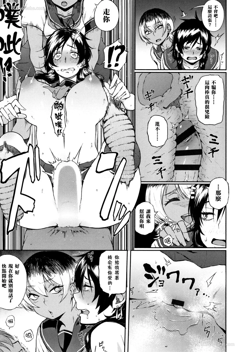 11P - 世直し!そこまで犯って委员会
