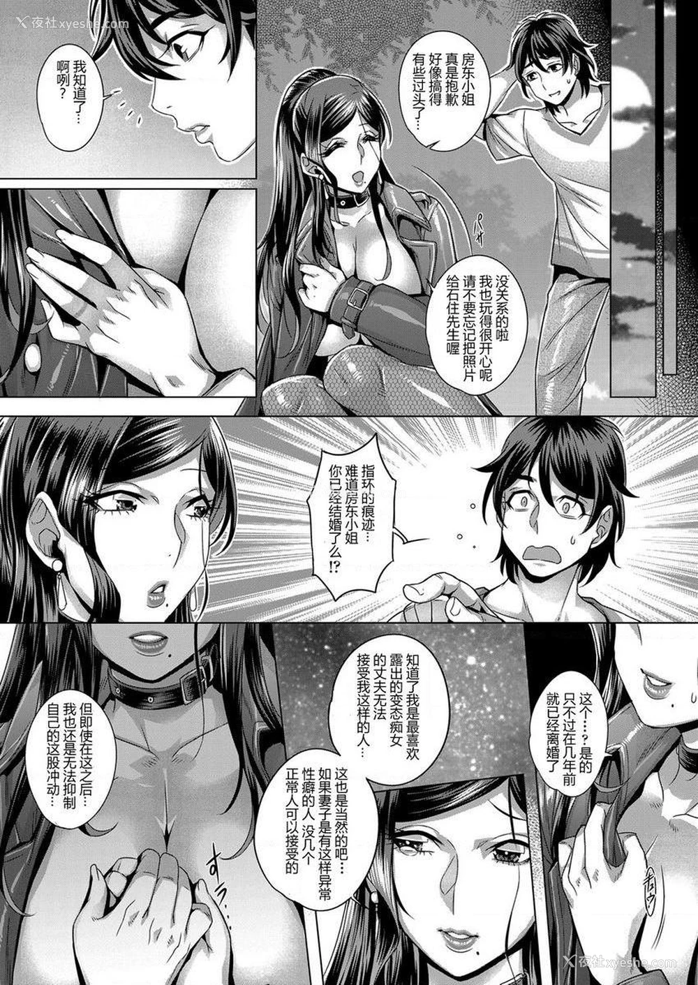 23P - 纯欲解放区