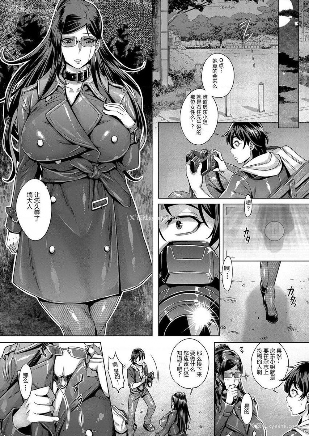 9P - 纯欲解放区