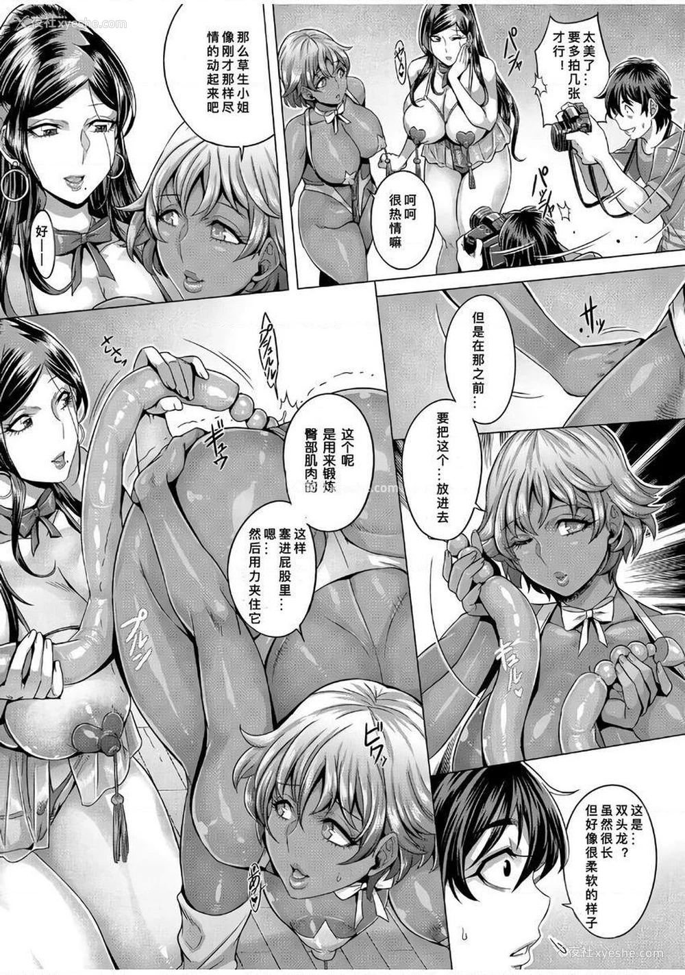 7P - 纯欲解放区