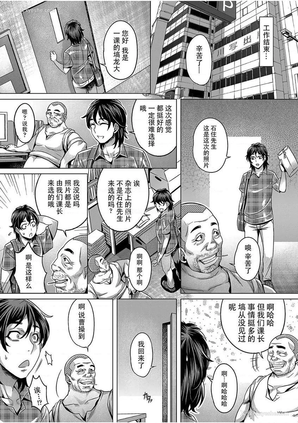 2P - 纯欲解放区