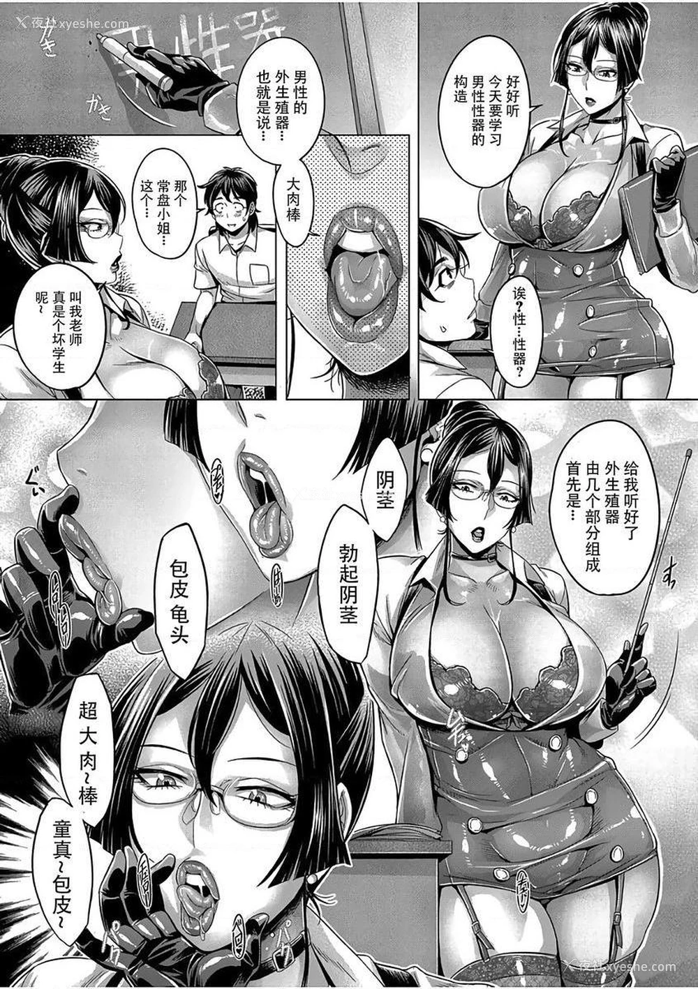 7P - 纯欲解放区