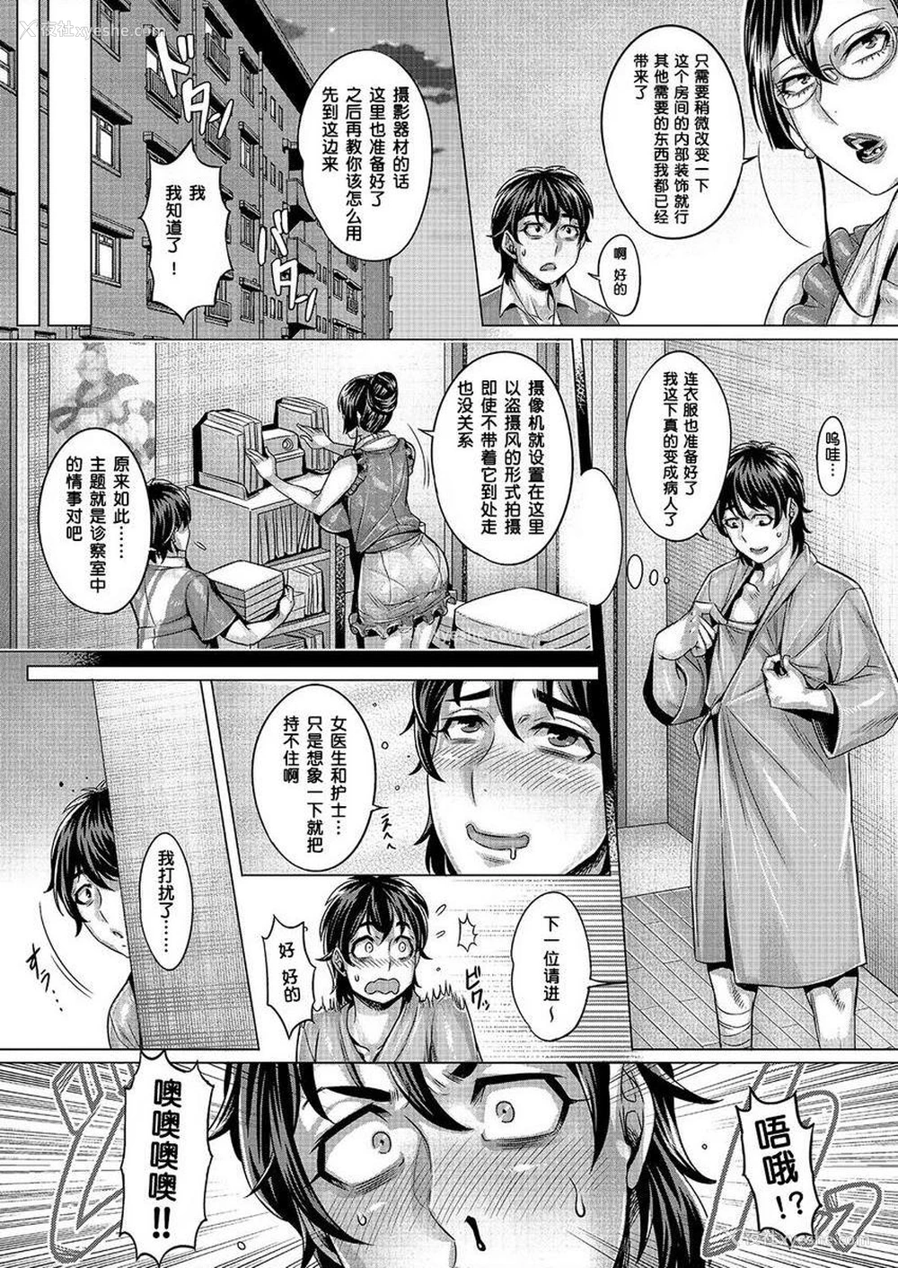 5P - 纯欲解放区
