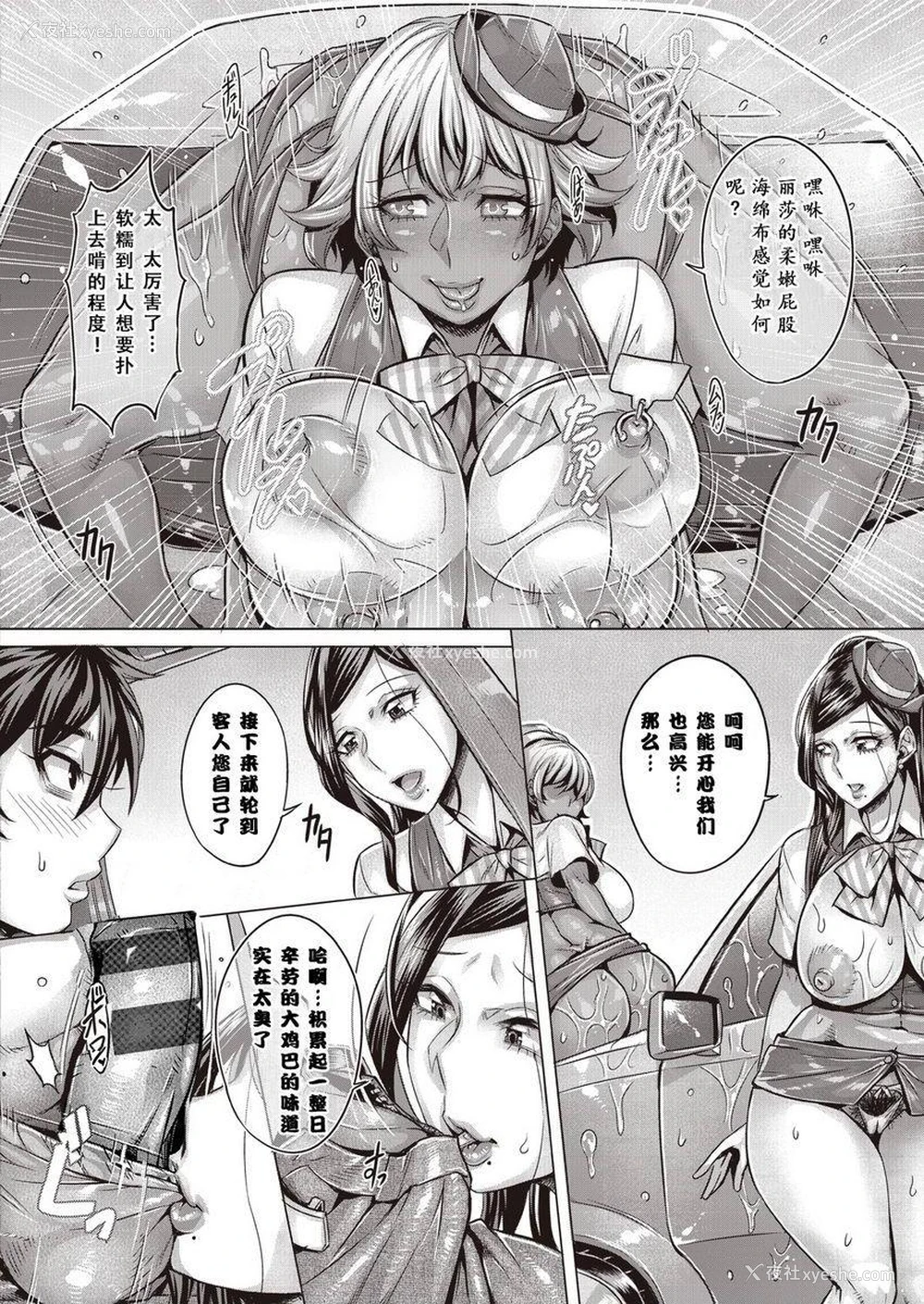 12P - 纯欲解放区