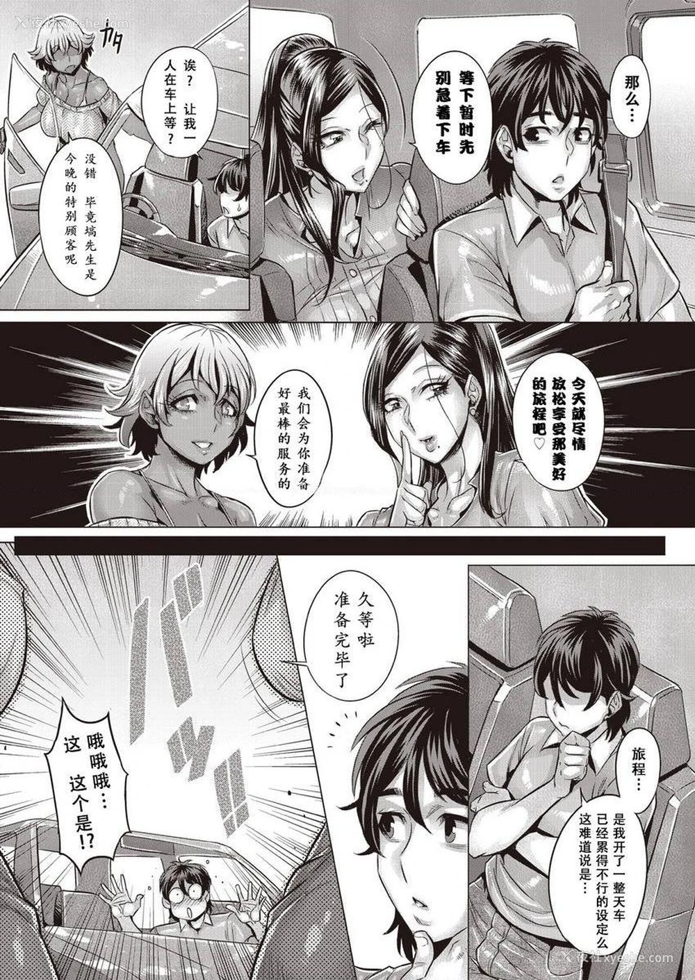 5P - 纯欲解放区