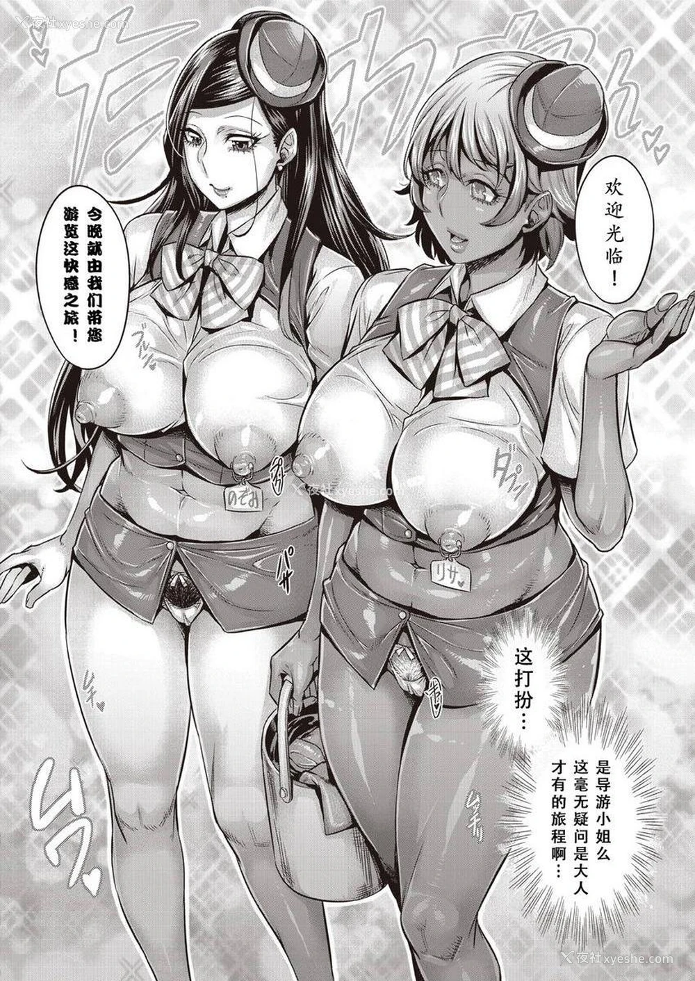 6P - 纯欲解放区