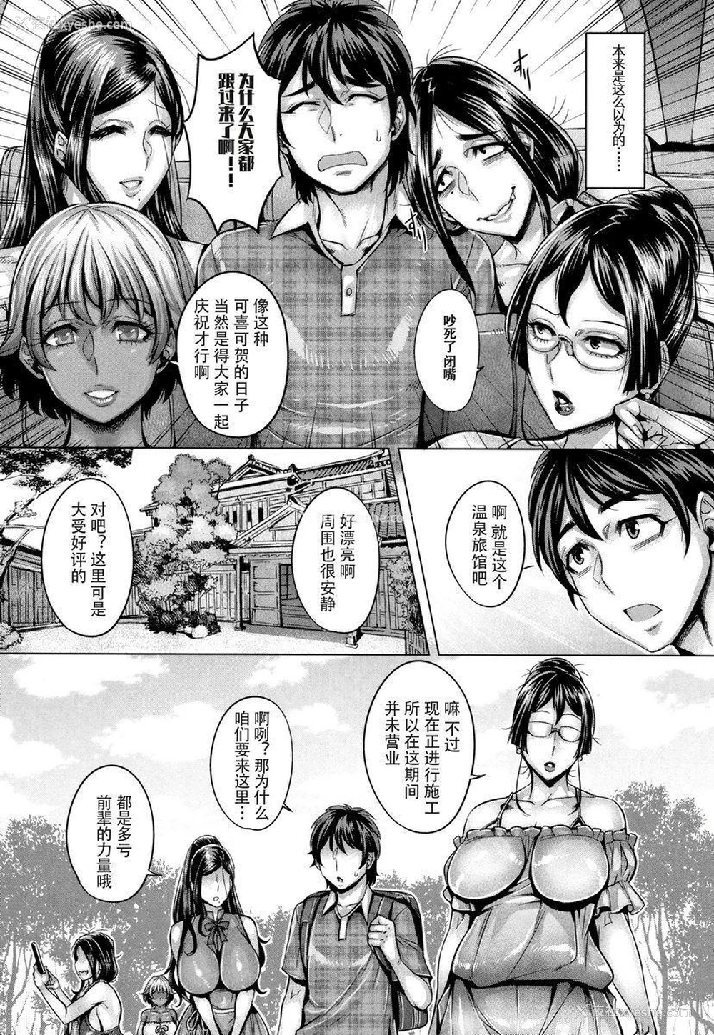2P - 纯欲解放区