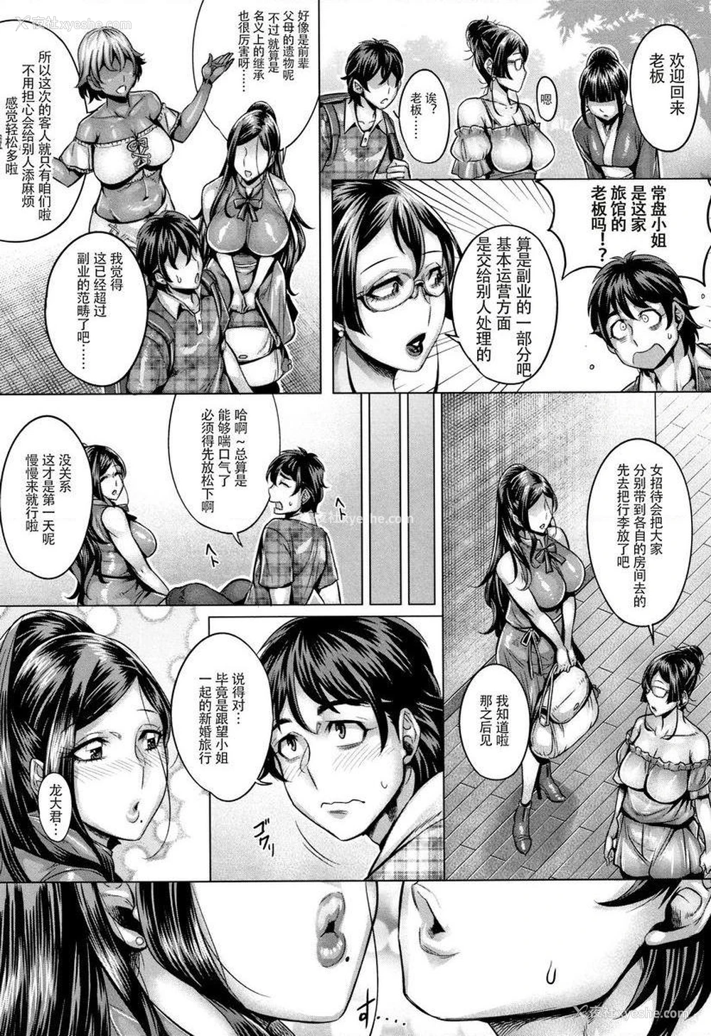 3P - 纯欲解放区